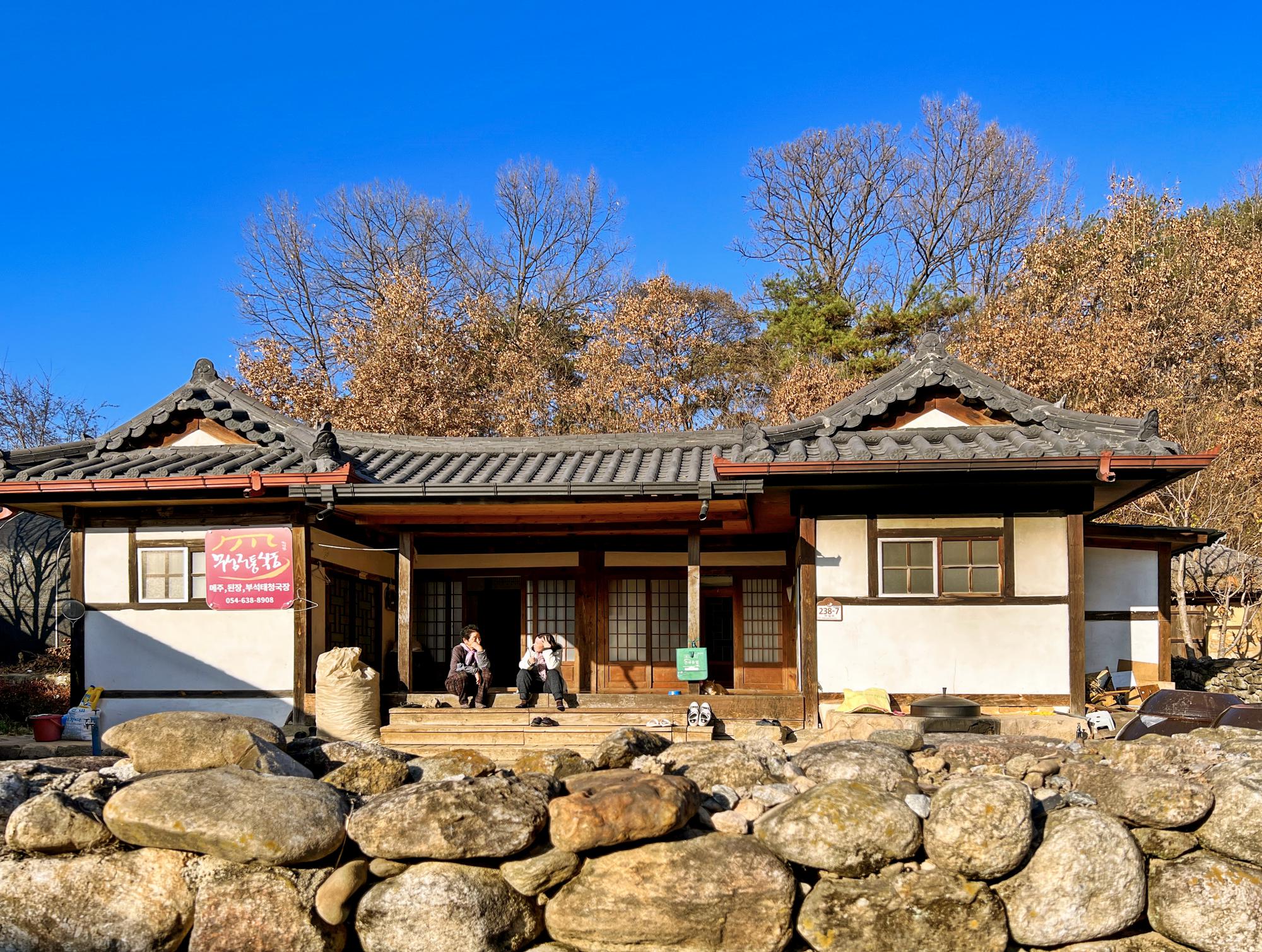 김갑진가옥