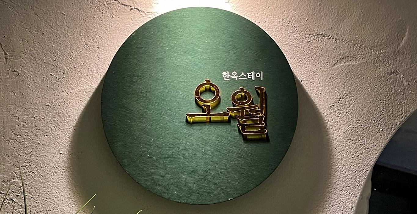 visual