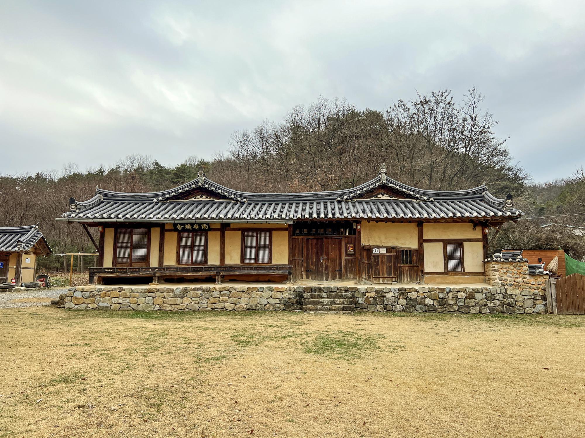 도암종택