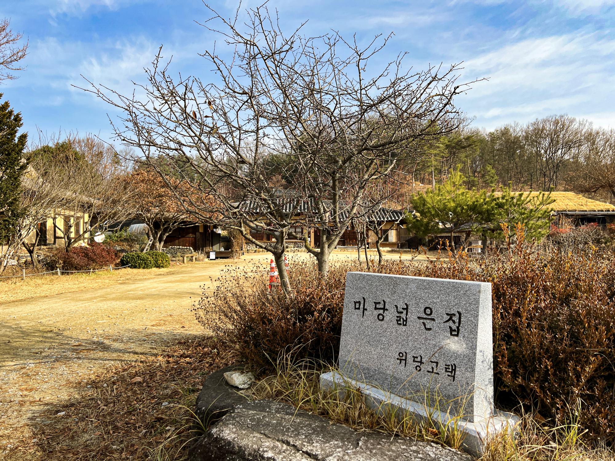 마당넓은집
